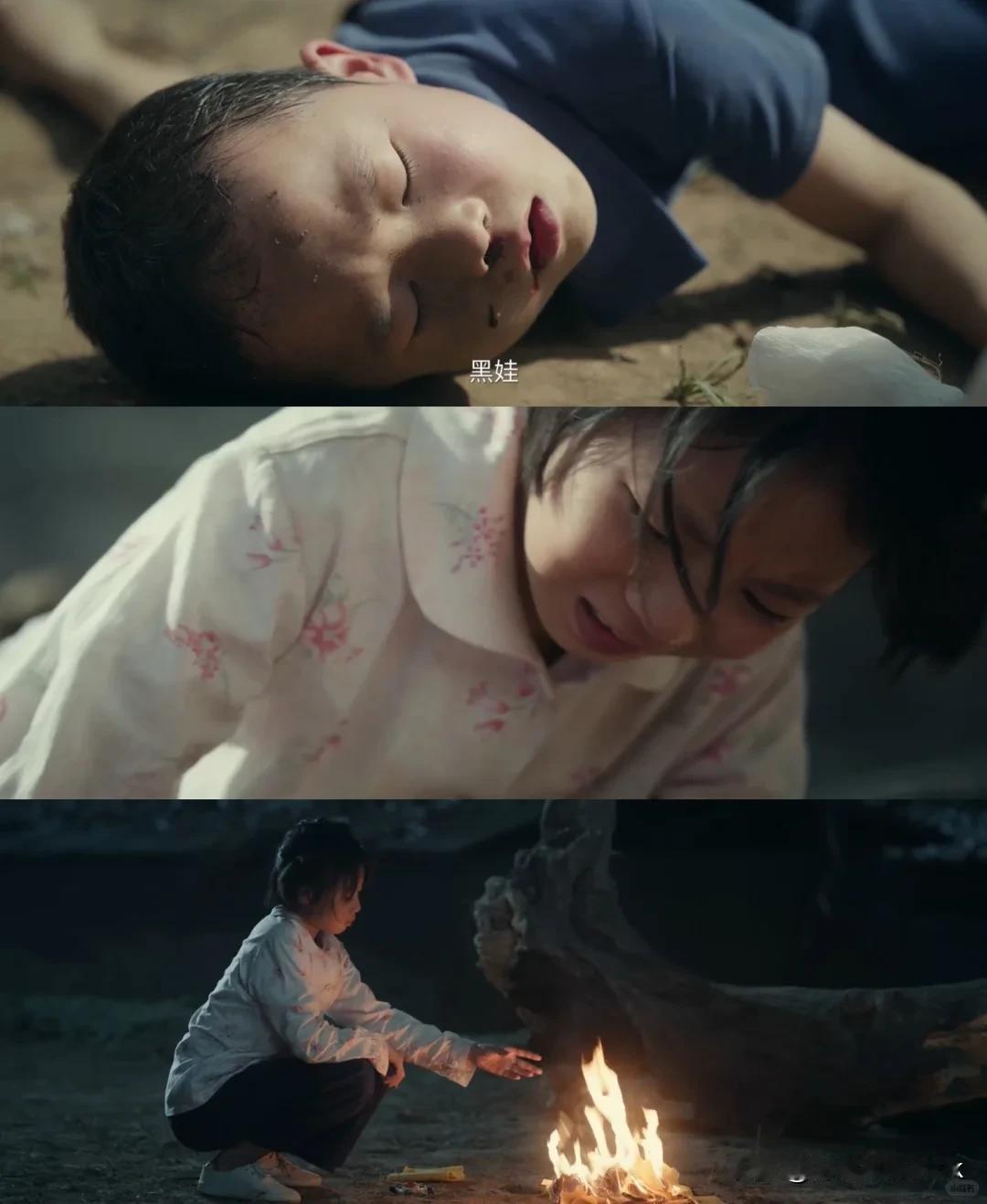 《主角》最意难平的是黑娃摔死了，姐姐嫁人，八一回乡下

这个剧就像人生，时代一粒