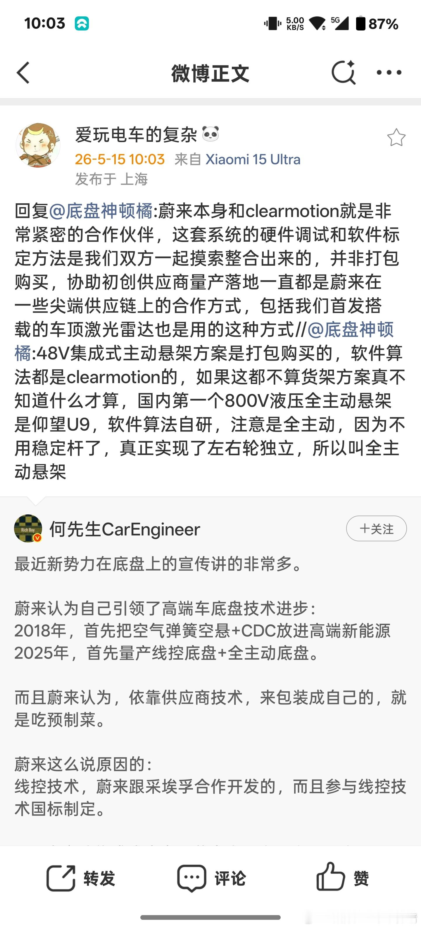 哈哈，22年上市的车，比18年的上市的车优秀这话说的没毛病，真牛逼大v聊车