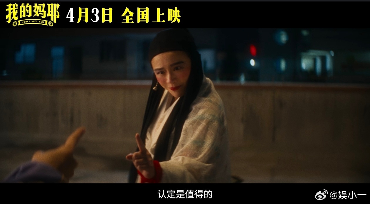 原来爸妈年轻时比我们还疯 《我的妈耶》也太会拿捏观众了😆，不走苦情路线，用搞笑