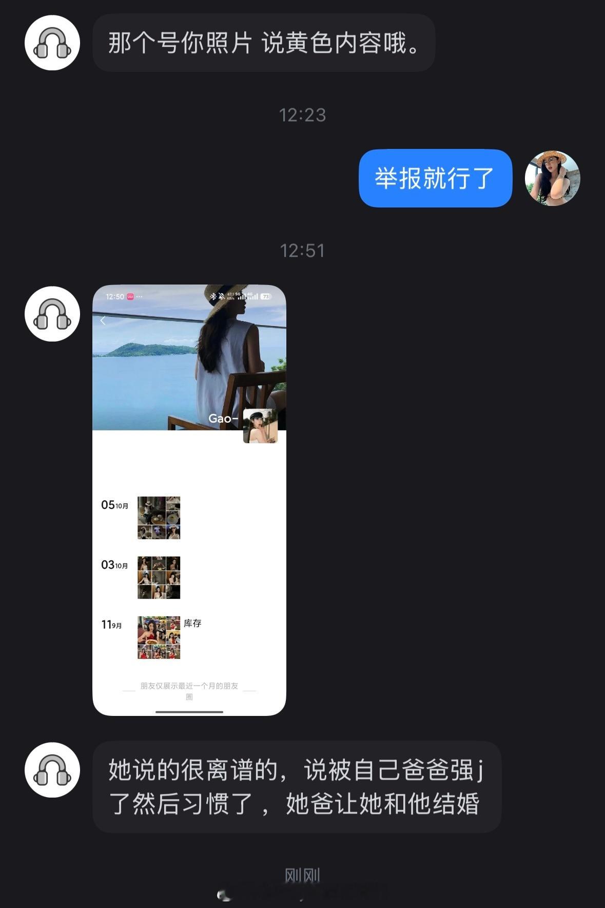 nidegly    这个微信号直接举报吧，直接避雷😅不是本人 ​​​