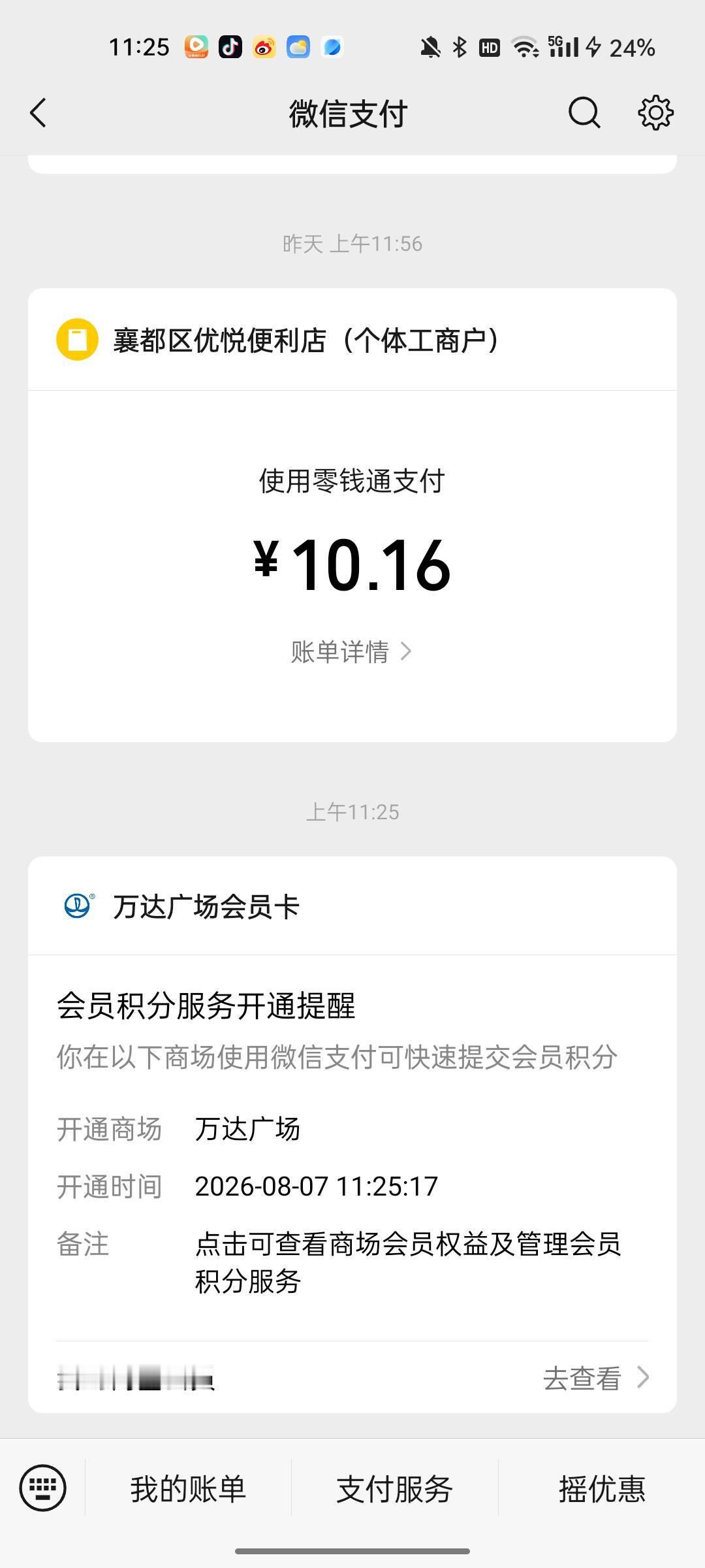 近期~ 