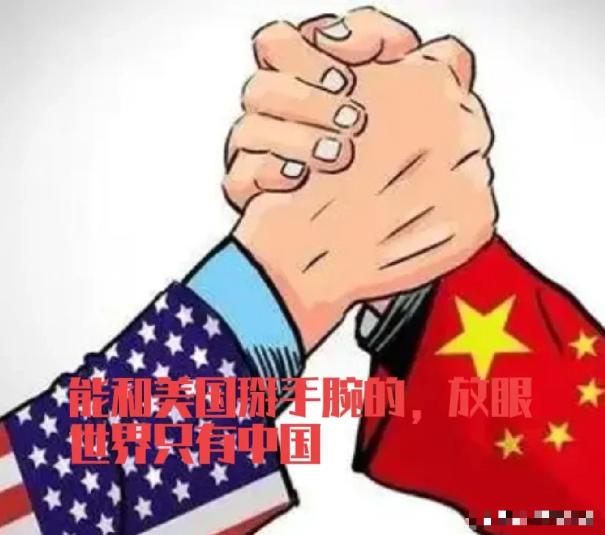 同样是世界强国，但是美国和中国的世界待遇真的不一样。世界其它国家，碰到美国，都自