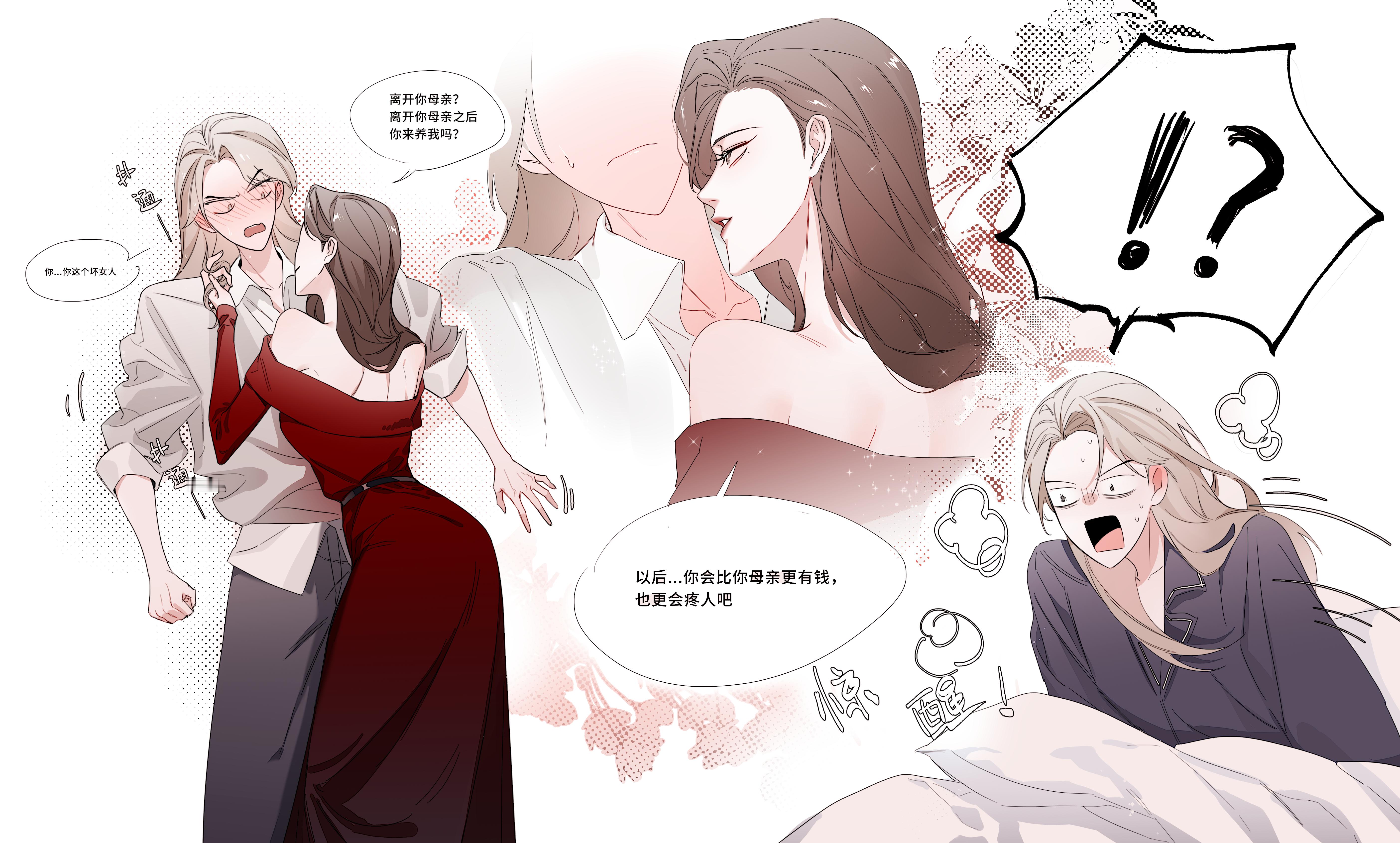 共眠[超话] 孩子总做噩梦咋办[卡皮巴拉] ​​​