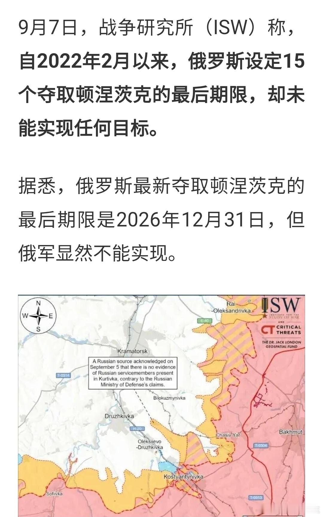 特朗普斡旋俄乌战争 乌克兰出版物“Главком”和其他媒体报道，特朗普特使希望