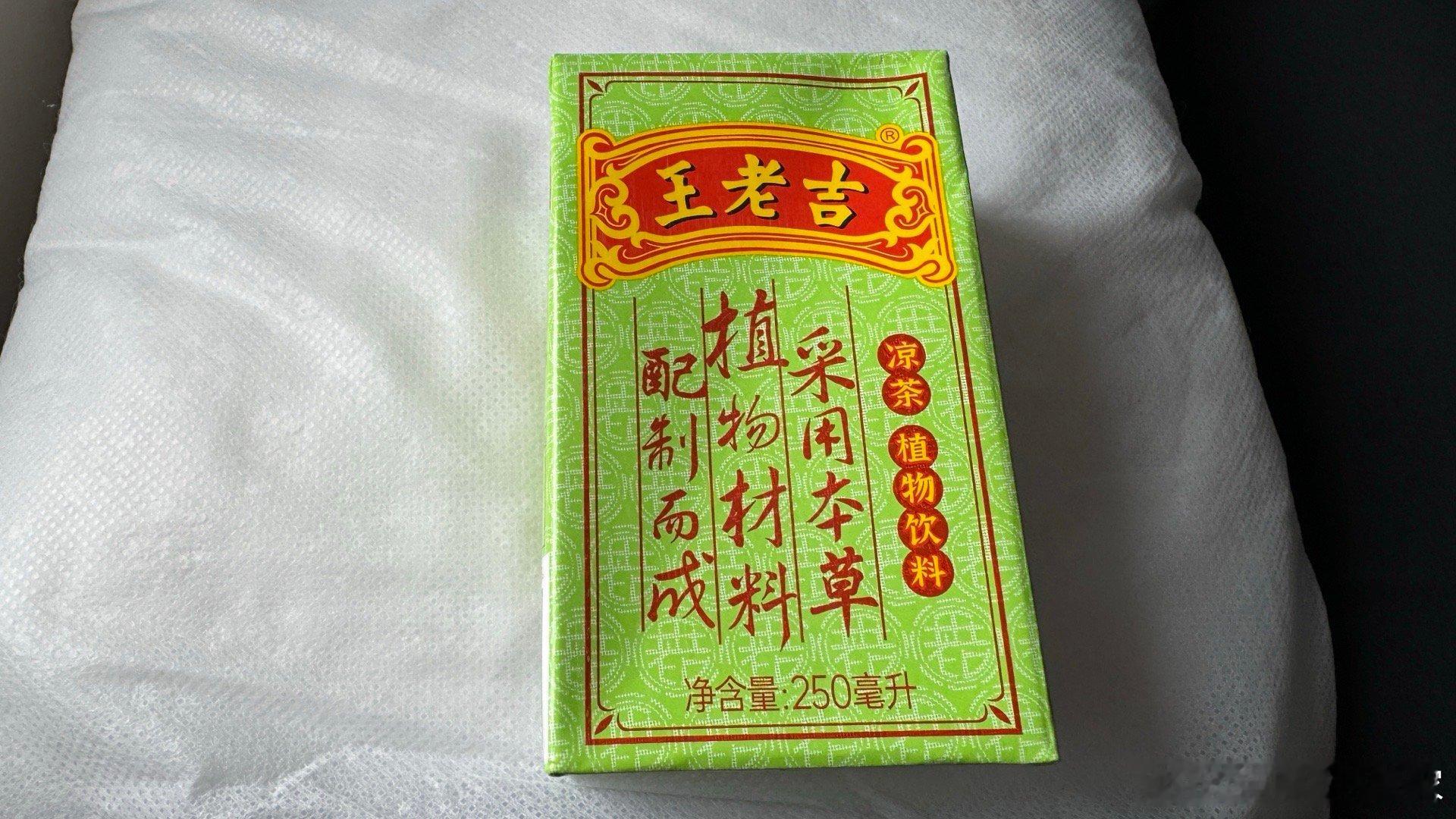 啊！啊！！啊！！！[可怜]不到一个半小时的航程，白菜航竟然还有软饮！落地前空乘大