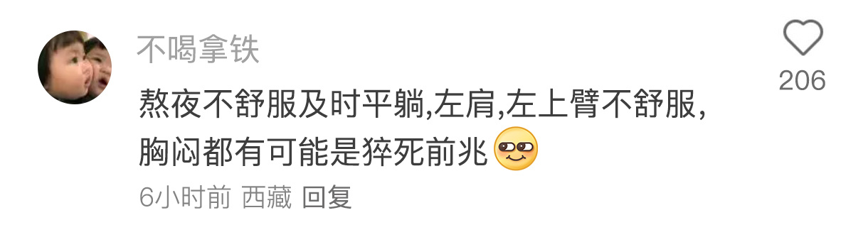 我k..好震撼的生活冷知识 给肌肤的夏日凉方