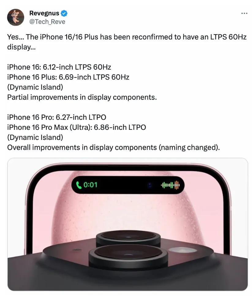 绷不住了，最新爆料iPhone16和iPhone16 Plus还是用的60Hz 