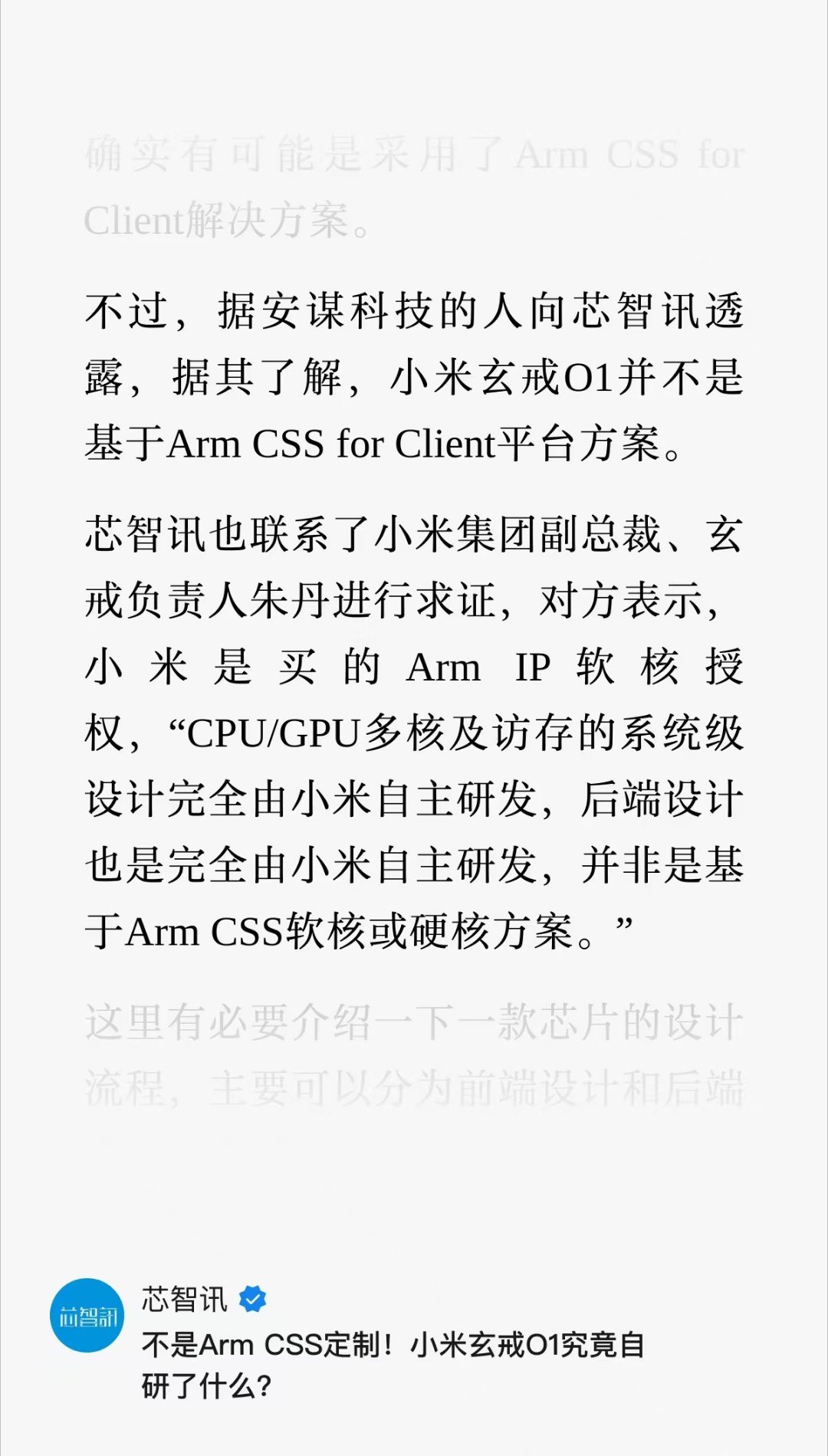 分享图片 ​​​