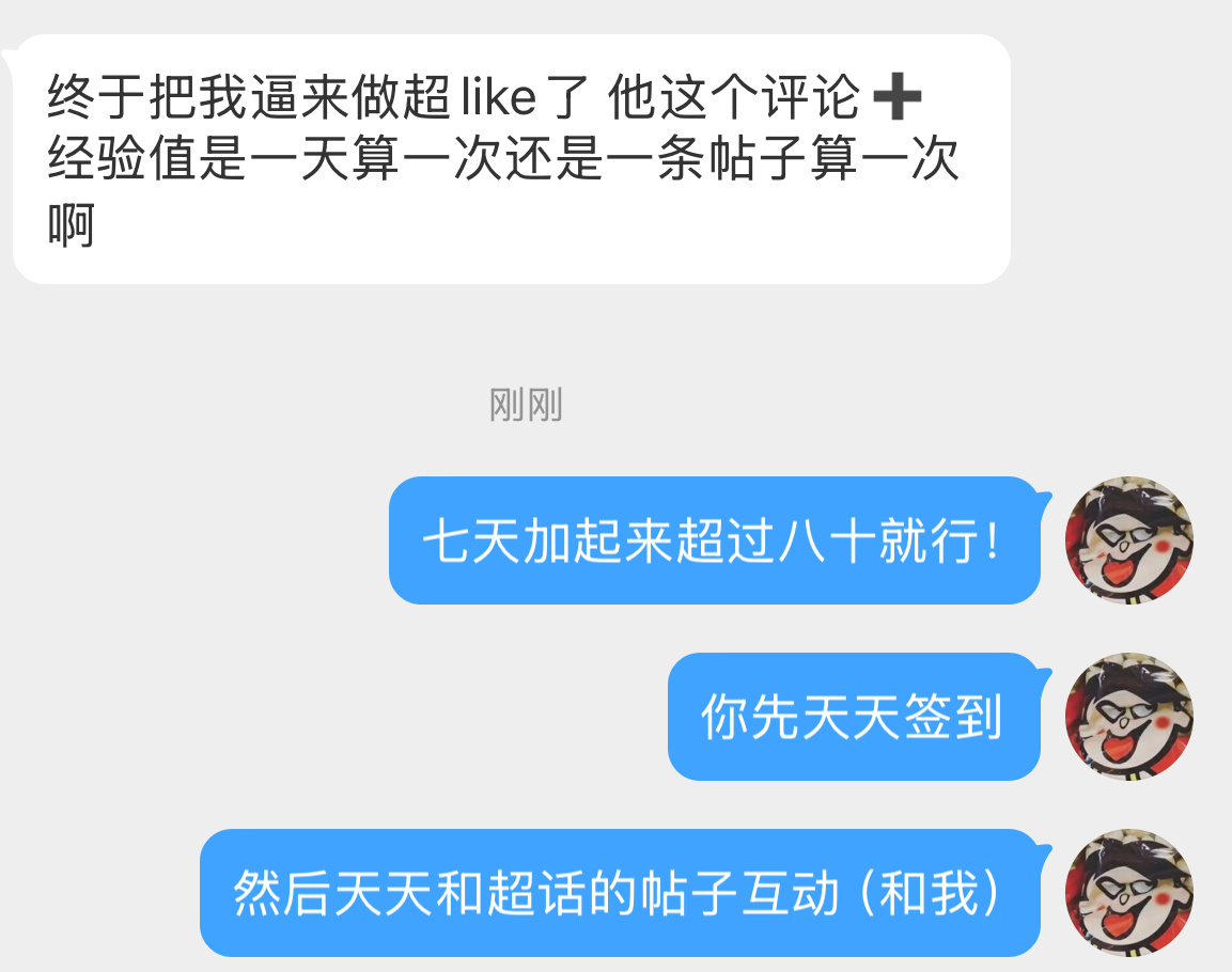 已经开始互助同类了 月姐我们给你尽笑了顺便夹带私货：（和我） ​​​