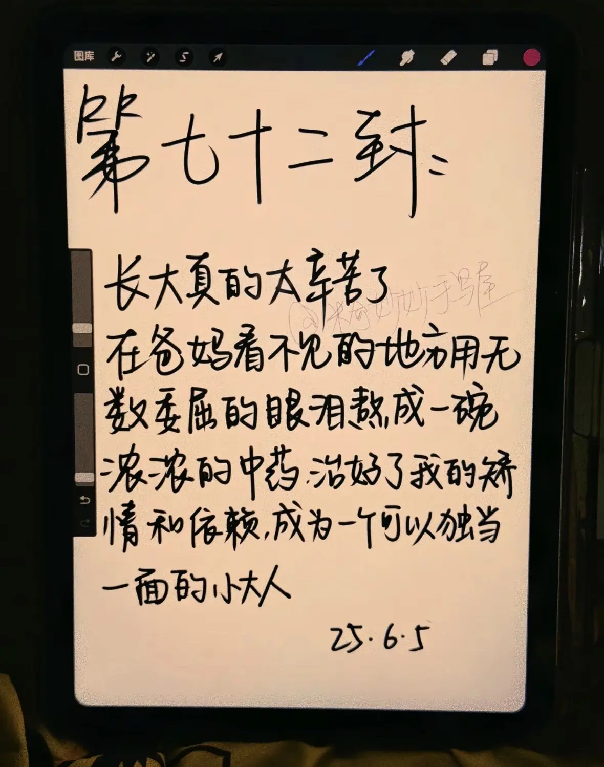 手机是坏的，电动车是坏的，人也是坏的，余额为零的额钱包，可能生活并不糟...