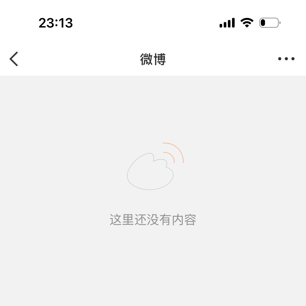 哎 这么好的宝宝…我哭了