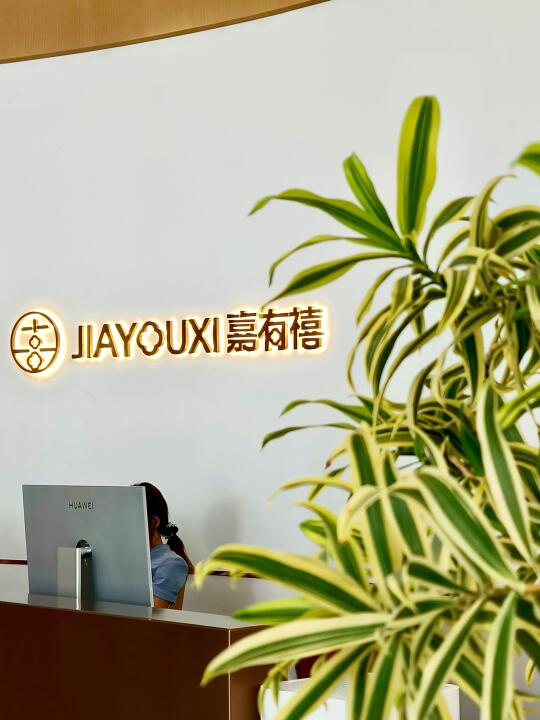 实地考察了东营近期风很大的月子中心…
