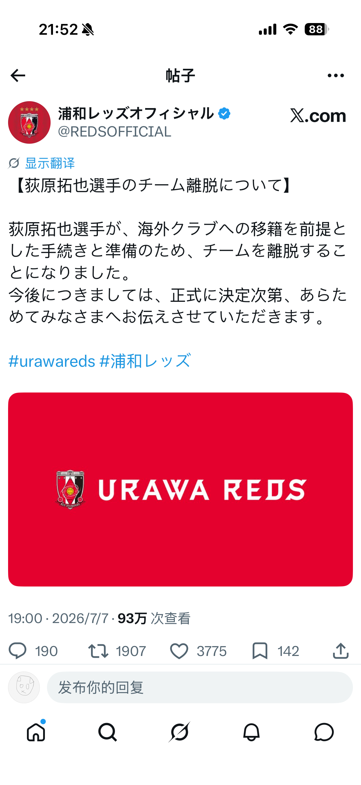 当中超或者CBA，你敢想？ 