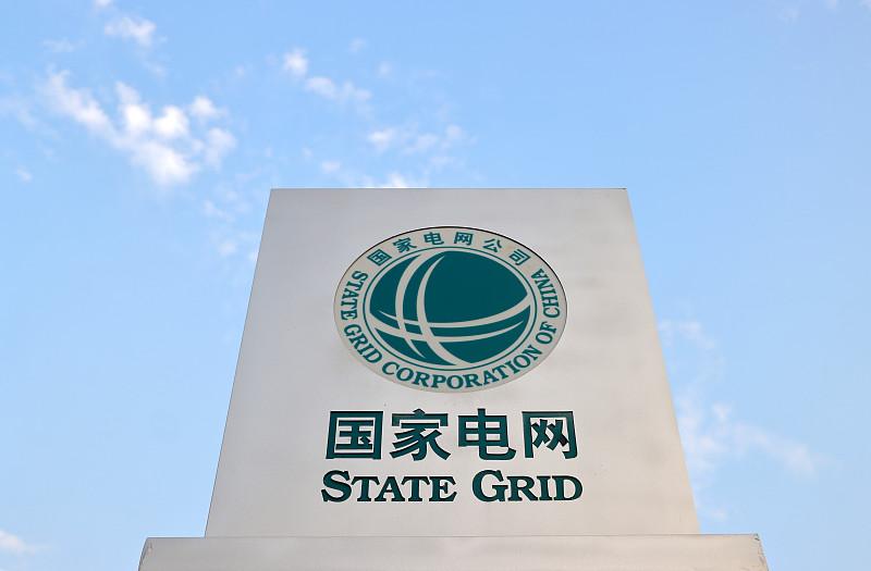 中国稳定的五大央企，收入福利解析
第一，国家电网核心公共服务企业稳定性强大
第二
