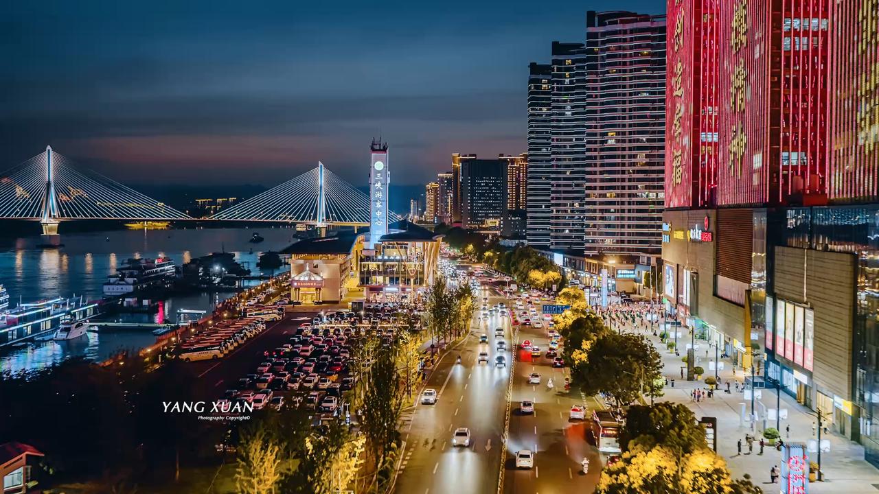 好消息！宜昌加入世界旅游城市联合会啦！是中国内地第17个入会城市，也是今年唯一的
