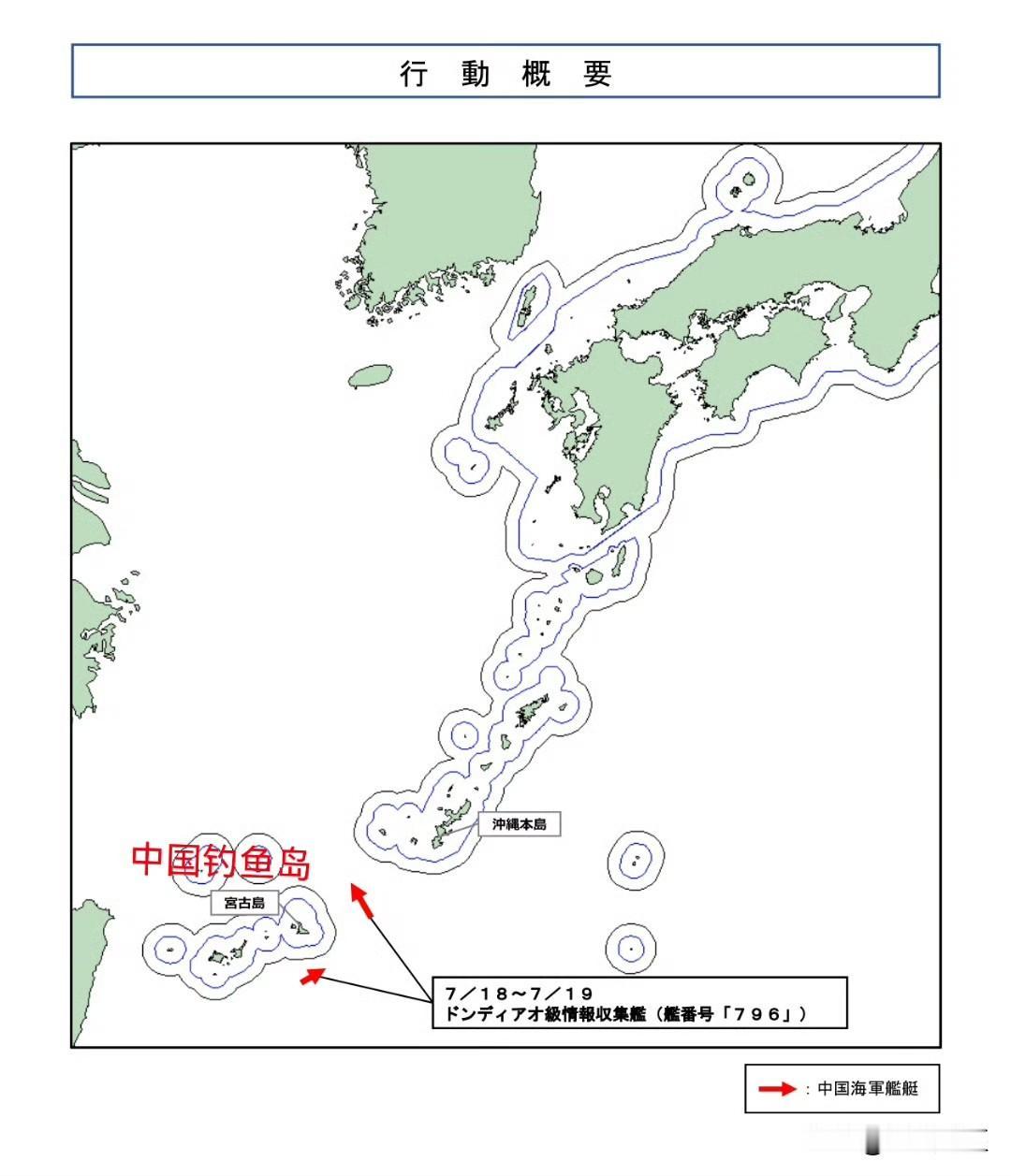 796号电子侦察船返回东海——根据日本防卫省发布的消息，7月18～19号，中国海