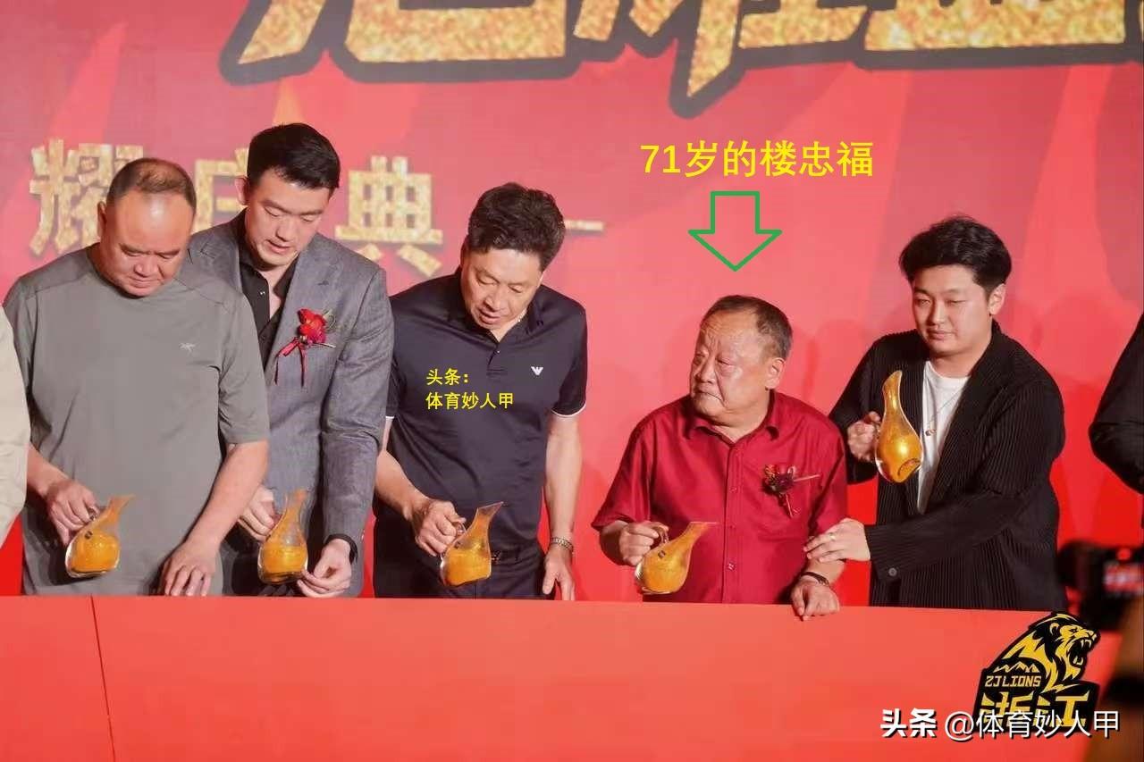 有趣！71岁的楼忠福拿着一瓶茅台酒瓶，指着李春江说：春江，春江，你喝了！你喝了！