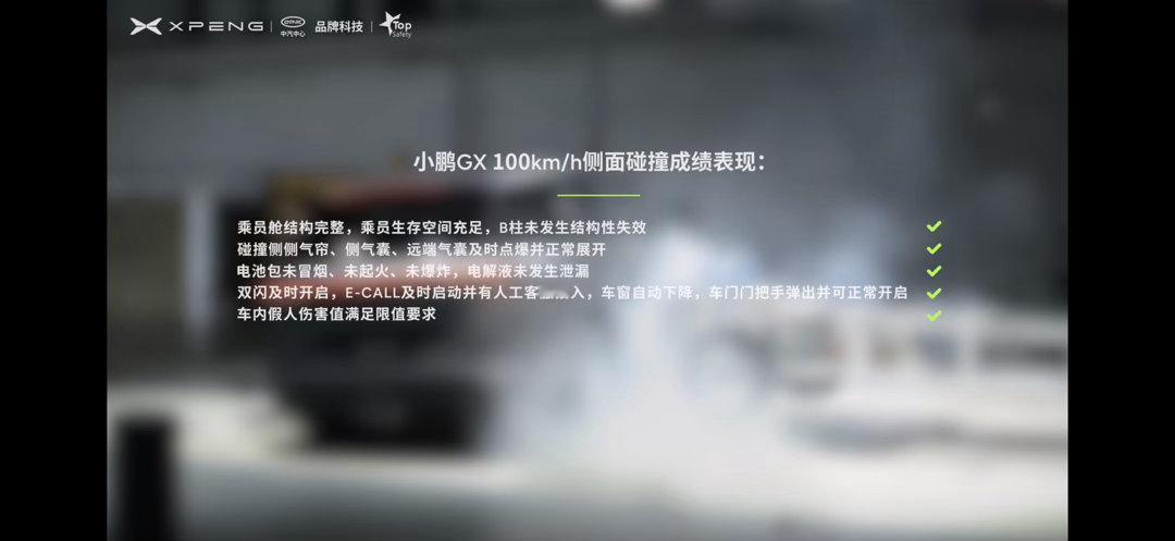 何小鹏我为什么要造这台车 看完何小鹏的独白视频还挺感慨的，真的很像听一个爱折腾的