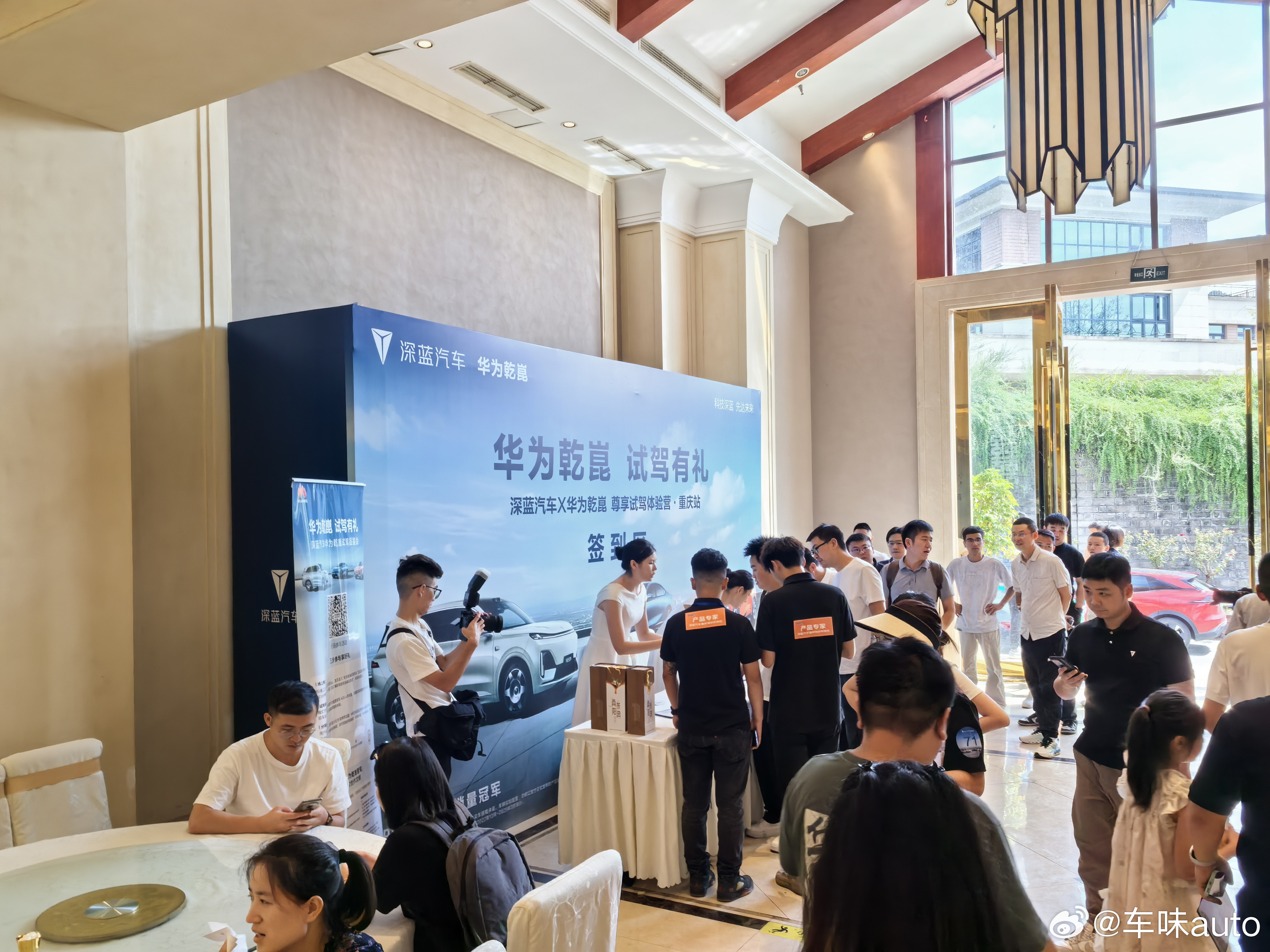 这客户邀约到场情况，深蓝要是卖不好  问题应该在哪？ ​​​