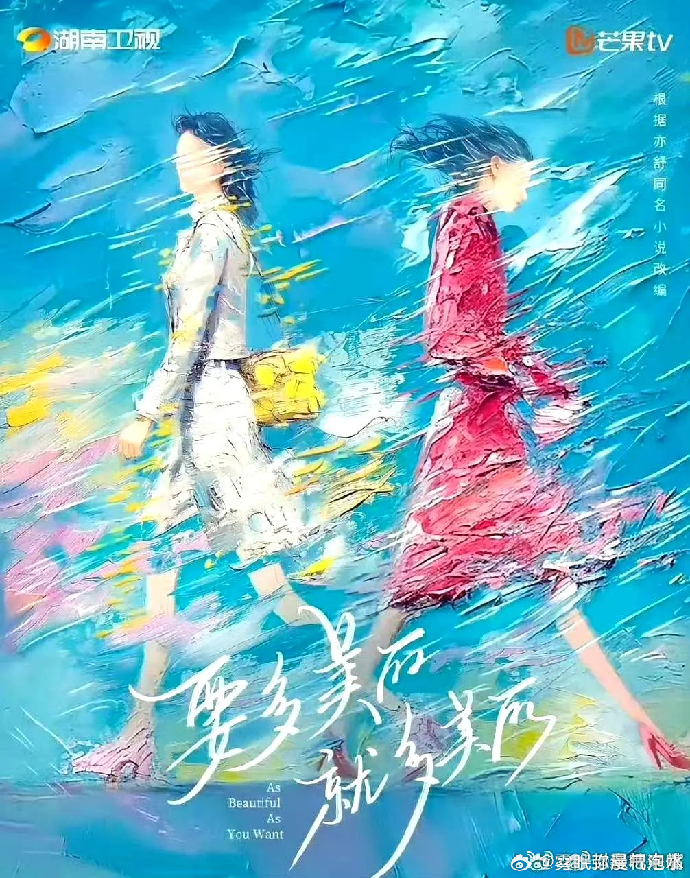 赵露思许凯三搭了🍉大家觉得如何呢 