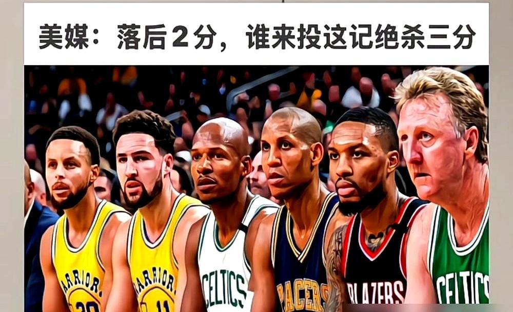 阿德巴约甩出历史前五名单，把刚自封第一的詹姆斯剔得干干净净。
媒体表格里詹姆斯稳
