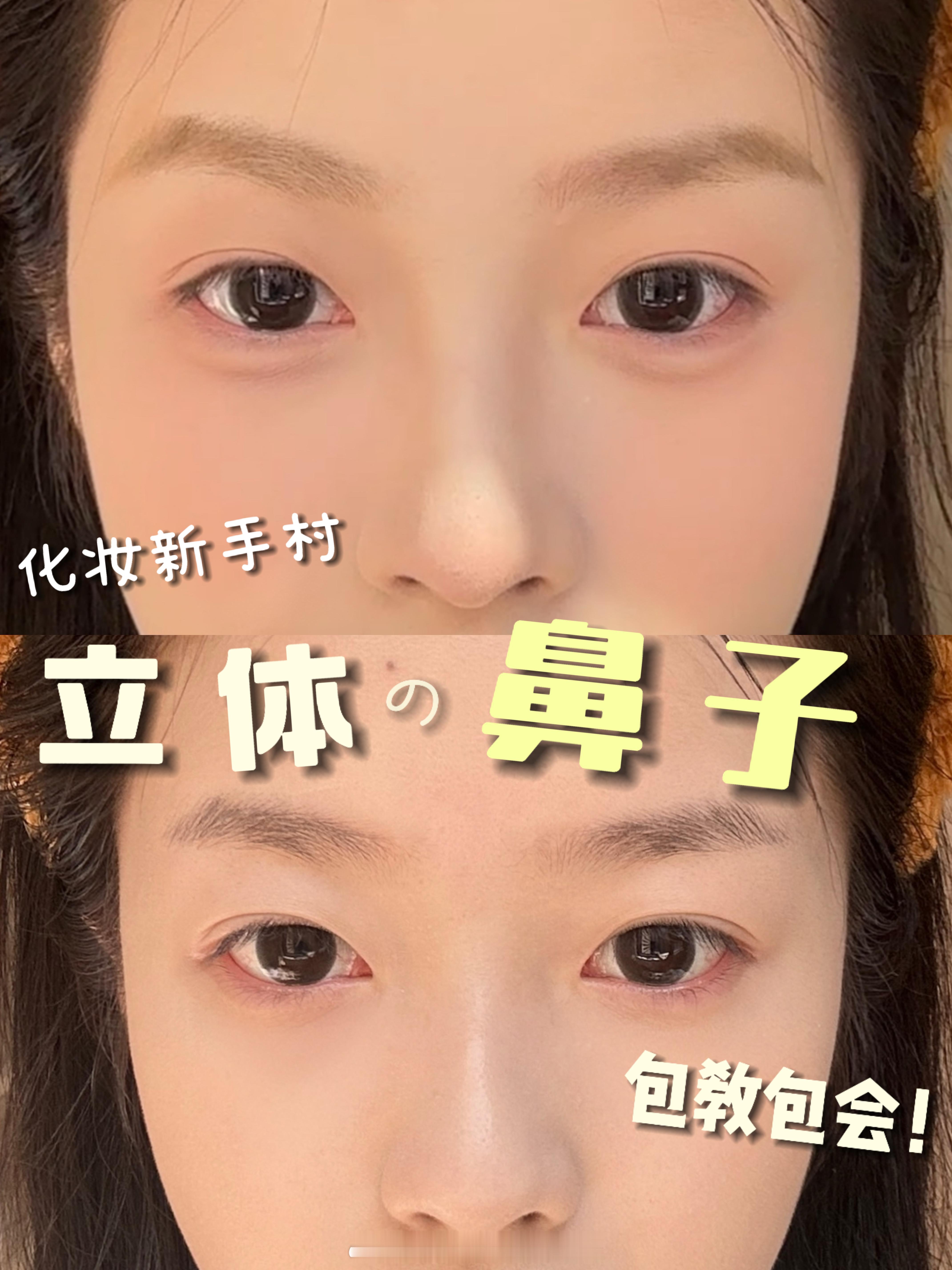 ～～发啦 明天下午两点在🫘化妆播一会！ ​​​