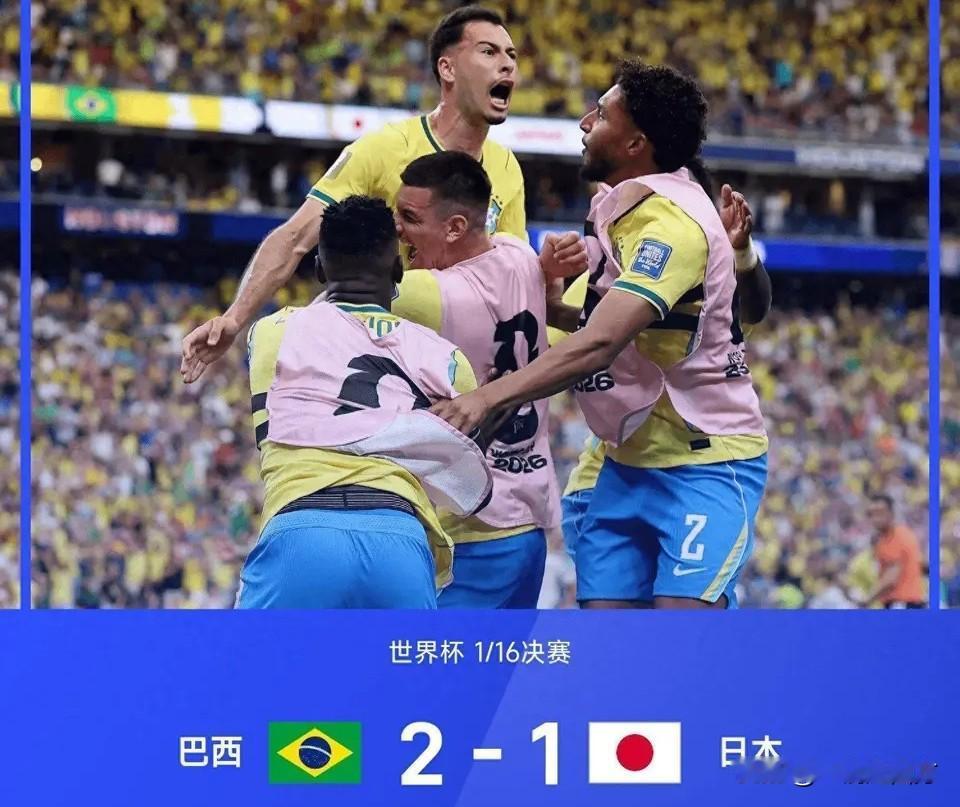 美加墨世界杯第二场1/16决赛，日本队对阵世界杯六冠王巴西队，赛前日本的主教练森