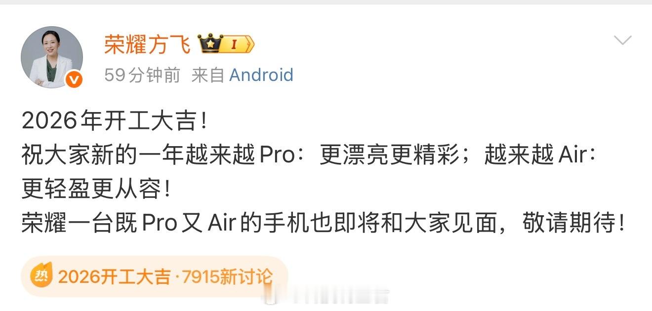 既 Pro又 Air 要来了盲猜肯定是magic8air了吧？ 