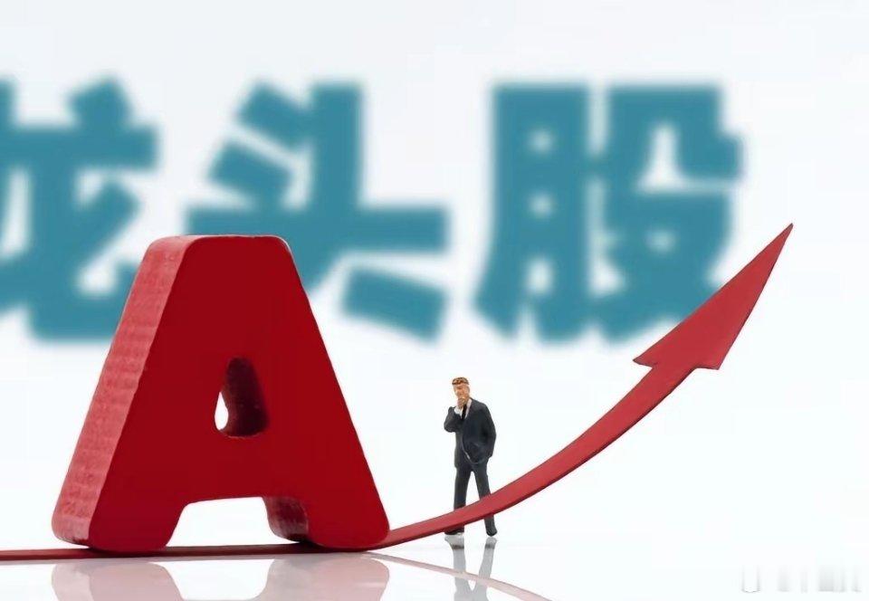 7.25｜市场热门个股 一、半导体存储（资金大幅净流入）净流入龙头：通富微电、华