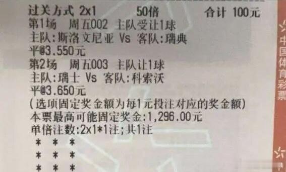 9月5日005 黑山VS 捷克 006 丹麦VS 苏格兰007 意大利VS 爱沙