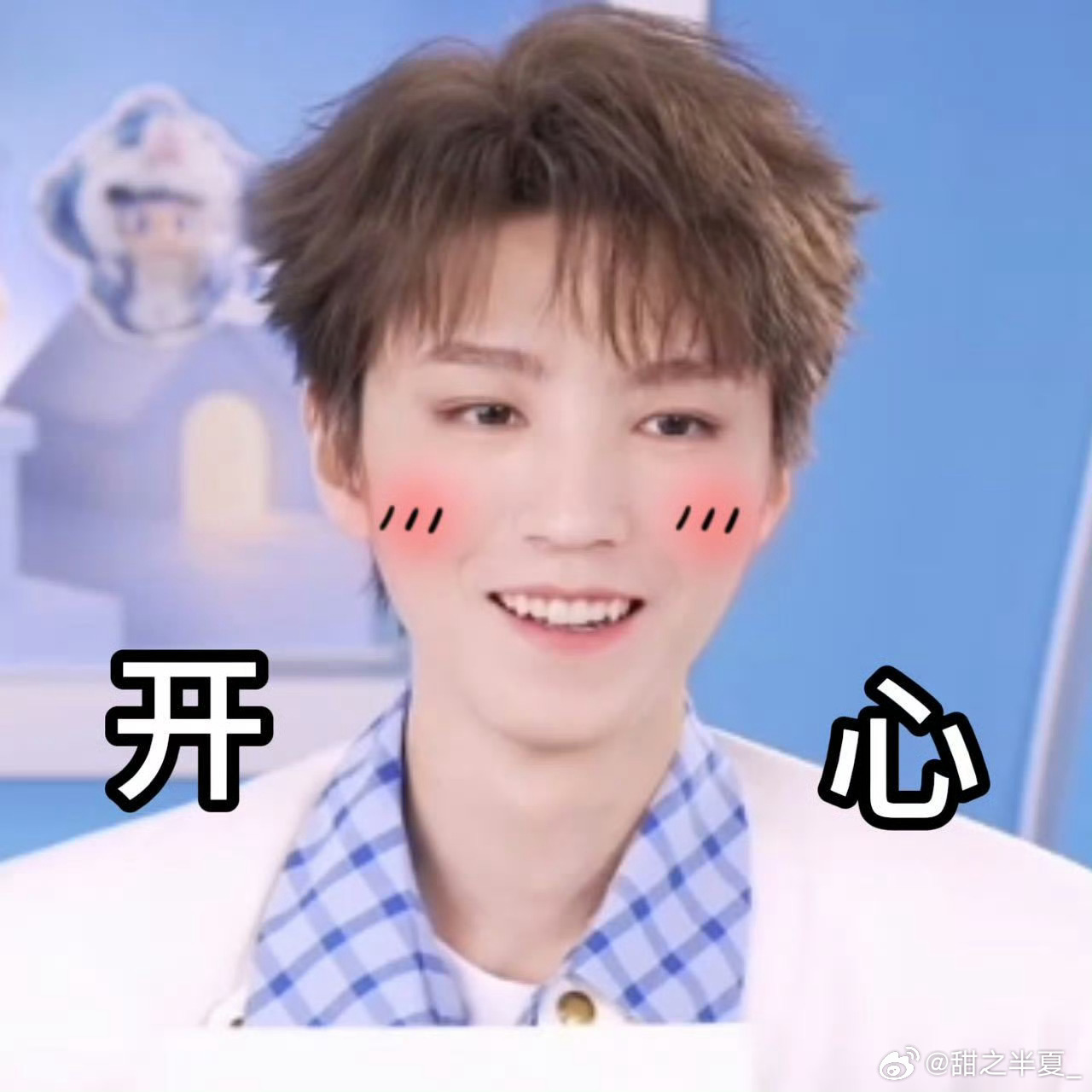 王俊凯白西装芳心捕手 王俊凯直播一身白西装亮相，矜贵氛围感直接拉满，妥妥芳心捕手