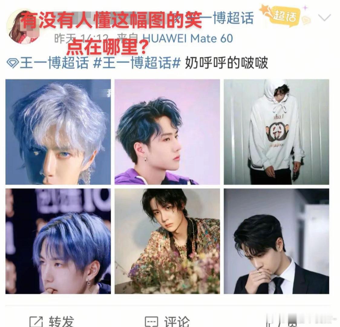 奶呼呼的王一博里面好像混进来一个肖战了[允悲][允悲] ​​​