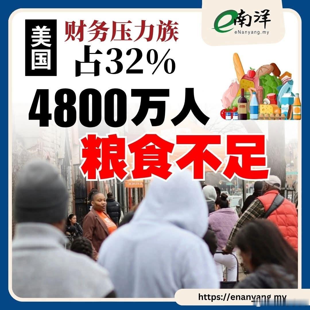 纽约1/4儿童处于食物不足中根据TVBS新闻网，在纽约布朗克斯区的一处免费食物市