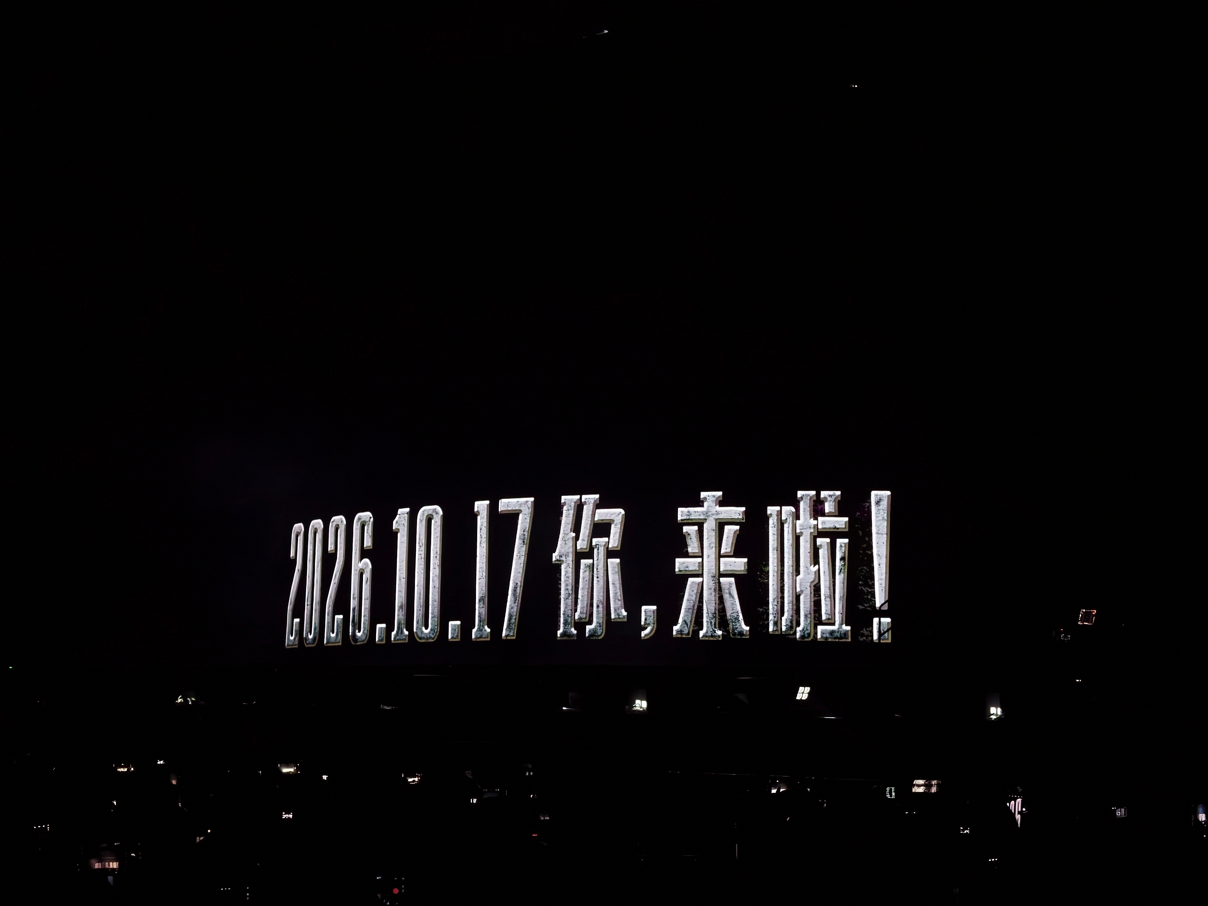 蒋敦豪演唱会高质量开场看完蒋敦豪演唱会开场不烧心了 温馨提示：观看蒋敦豪演唱会开