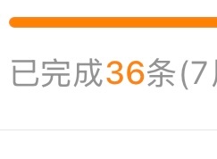 今天怎么还要发四条 我现在真的是在大👁上班了 