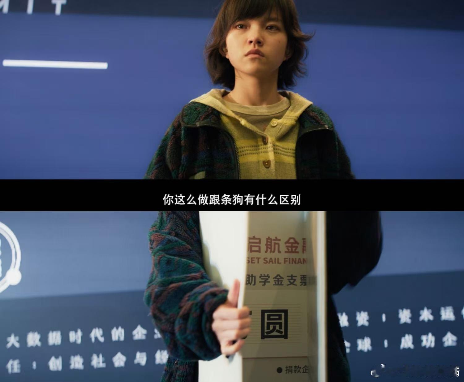 爸妈看完震耳欲聋把小传单都扔了 震耳欲聋你真的把我当自己人！难怪之前有人看完直呼