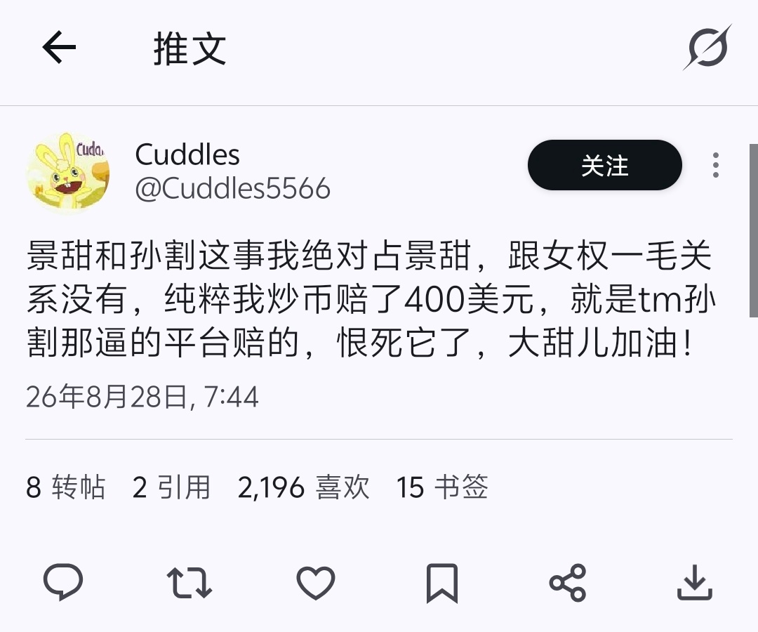啊啊啊啊啊啊啊啊 ​​​