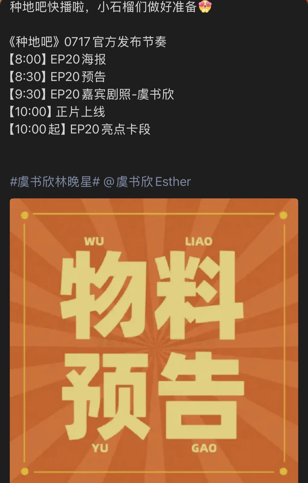 717十点