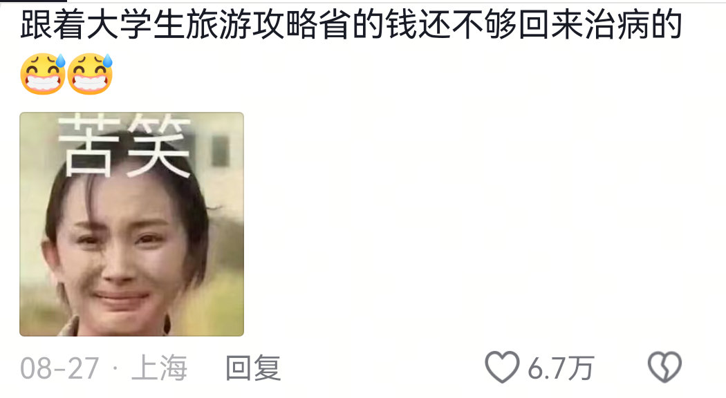 别这样好吗哈哈哈 ​​​