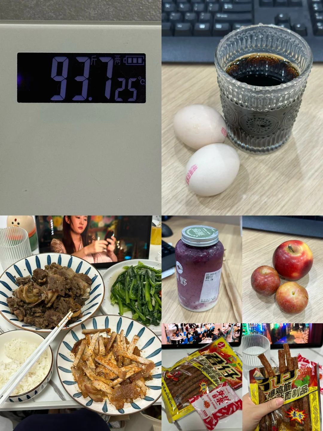 6.15｜瘦了30斤，维持体重95的一天吃什么