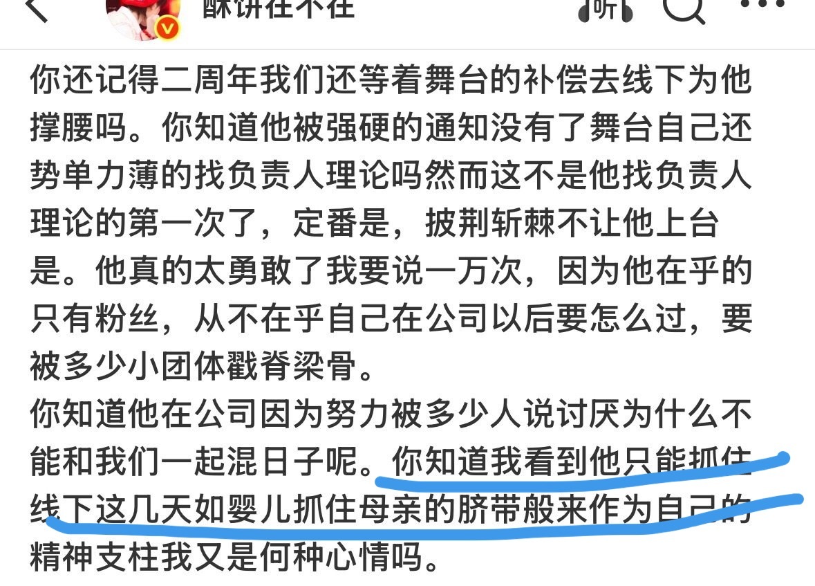 我不行了太好笑了 
