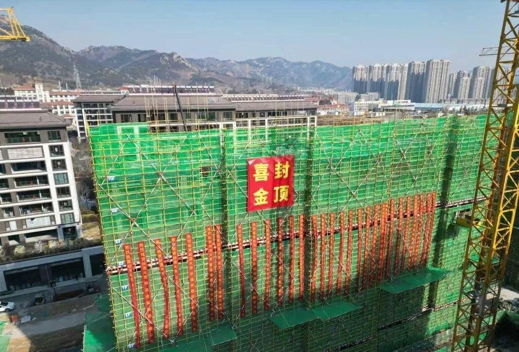 冬日生活打卡季1月23日上午，青岛市李沧区世园街道长涧社区安置区项目举行了封顶仪