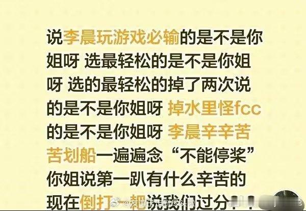 白鹿下沉疑似市场翻车白鹿下沉市场口碑跑男 白鹿，有种讨厌的人终于被发现的感觉 