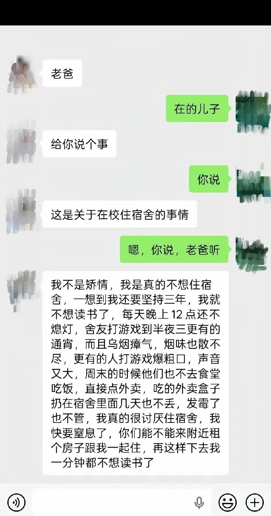 大学上成这样，这该如何是好？不管他，毕竟都上大学了，物竞天择，适者生存？可他还是