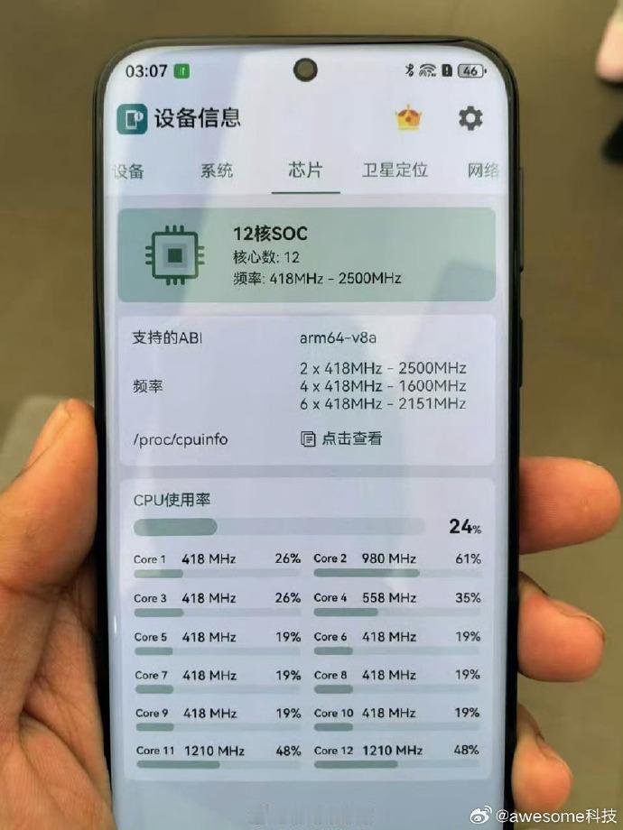 ，搭配原生鸿蒙系统，多任务、高负载运行更流畅。