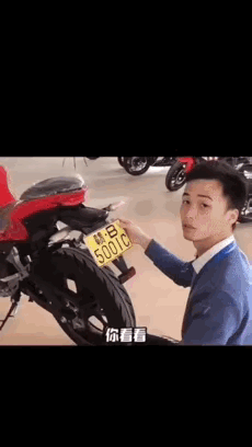 如果我没猜错的话，这车牌一般人不能要，很可能砸手里了[机智]