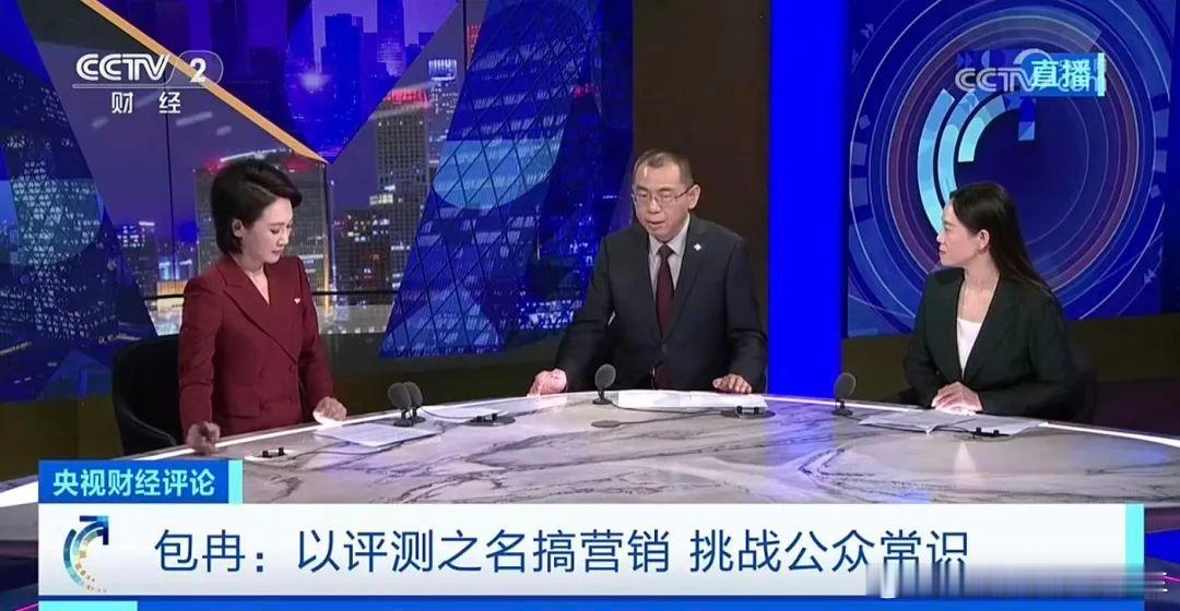 央视评理想i8撞卡车：以评测之名搞营销，挑战公众常识。8月7日晚，CCTV2央视