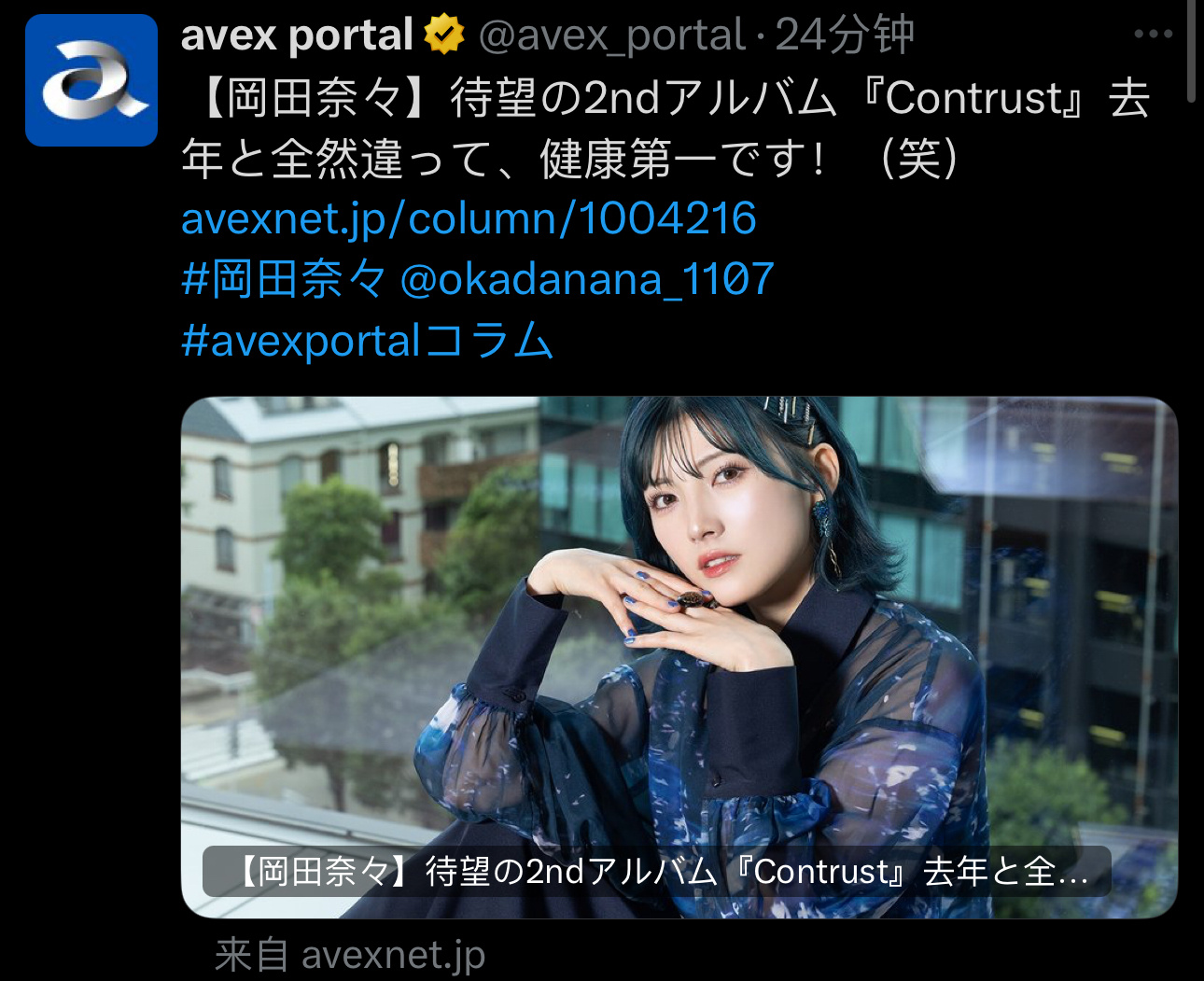 这次采访好安全，没爆点，第7777次说健康第一，希望这次是真的，翻译是机翻，采访