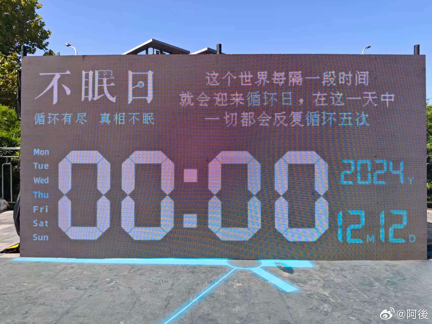 起猛了以为是白敬亭在淋雨 雨中的立牌仿佛在演绎“湿身诱惑”，小白这魅力简直无人能