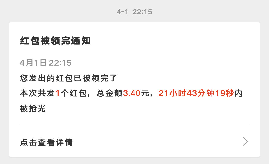 你这是老人手速